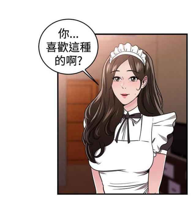 分手那些事：第49话 -分手那些事-无名（第16张）