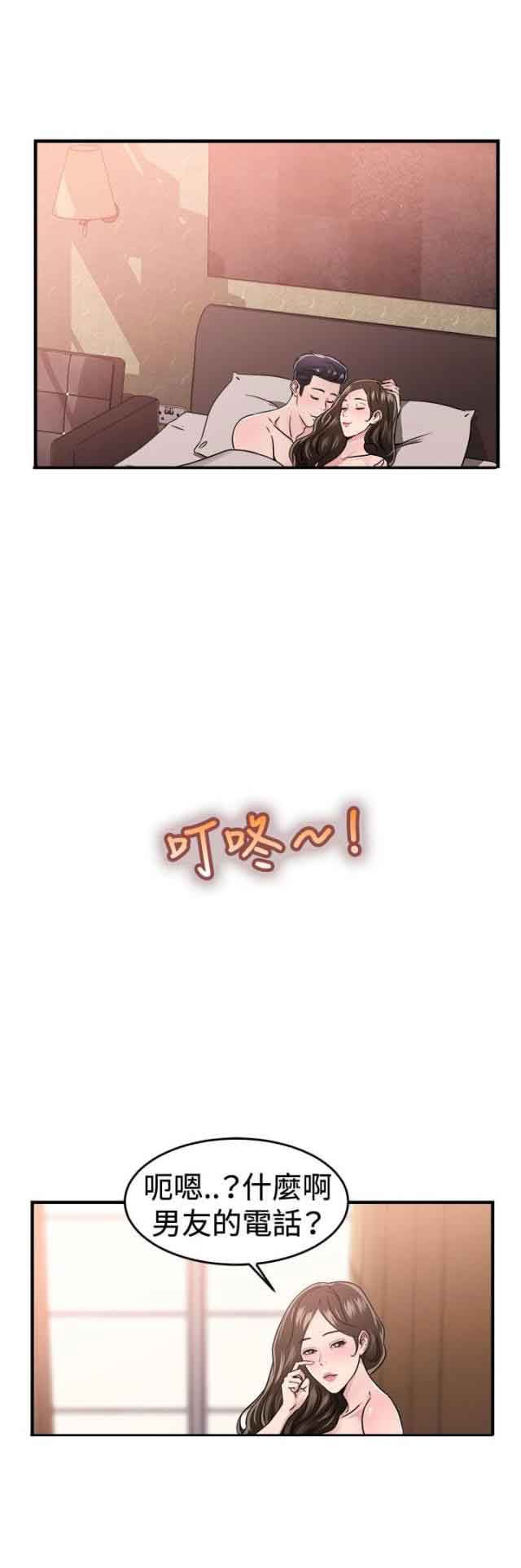 分手那些事：第49话 -分手那些事-无名（第17张）