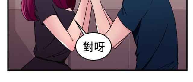 分手那些事：第51话 -分手那些事-无名（第5张）
