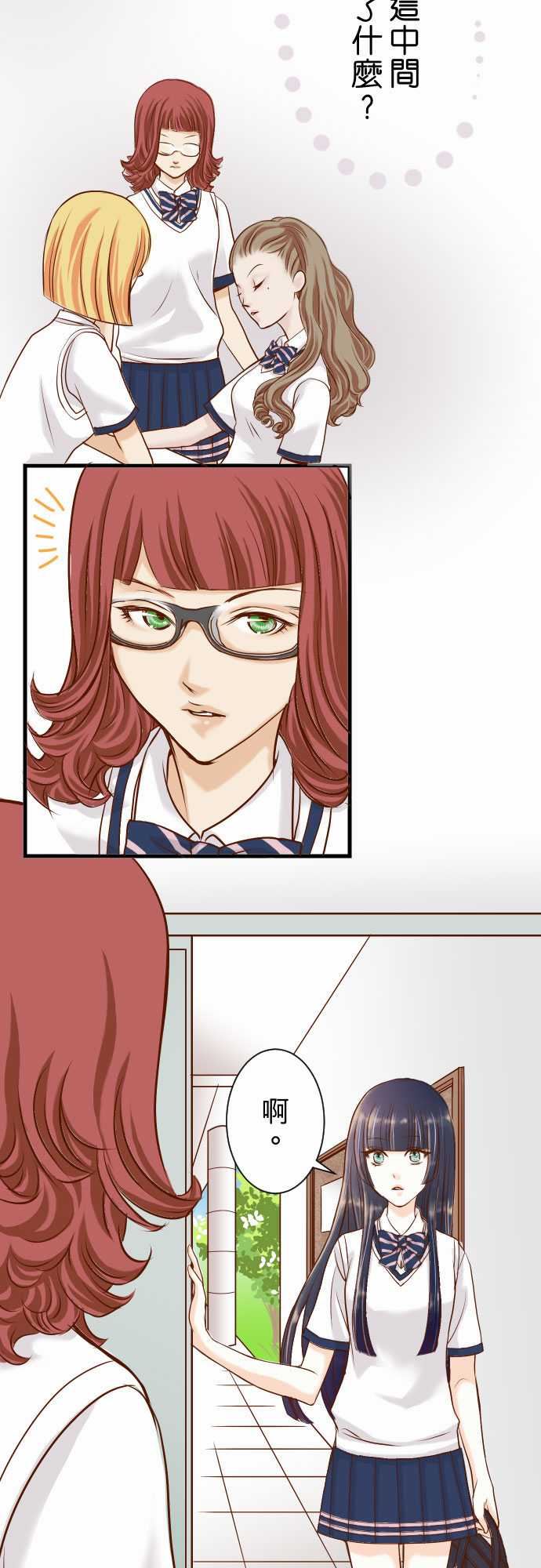 复仇要冷冷端上：第一章 登錄 03 intro -复仇要冷冷端上-无名（第18张）