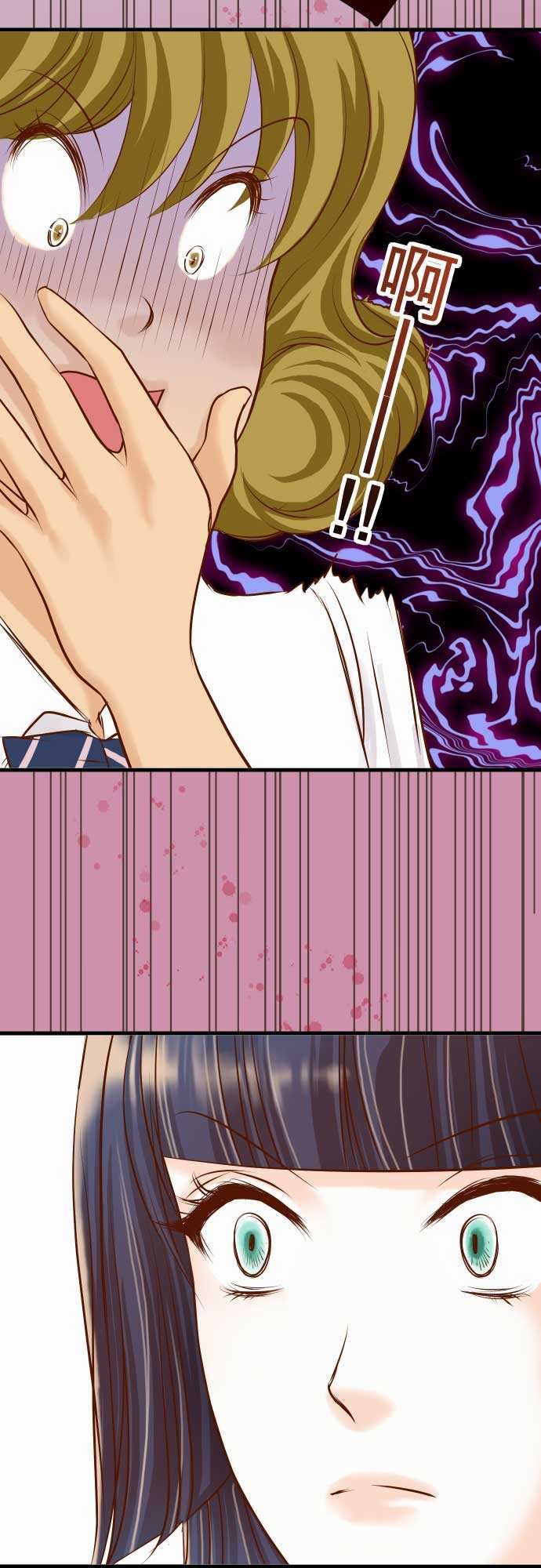 复仇要冷冷端上：第二章 初擊 12 效應 -复仇要冷冷端上-无名（第15张）