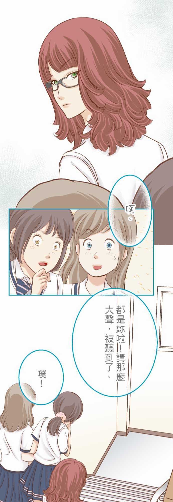 复仇要冷冷端上：第二章 初擊 12 效應 -复仇要冷冷端上-无名（第22张）