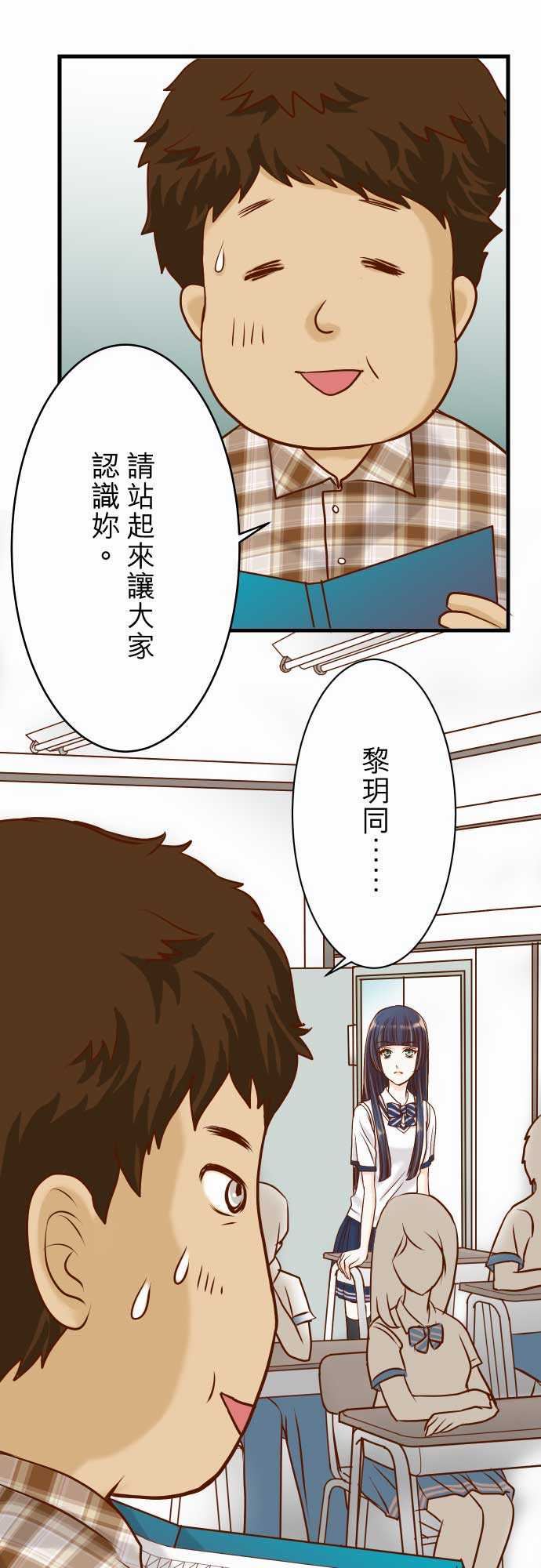 复仇要冷冷端上：第一章 登錄 04 新手 -复仇要冷冷端上-无名（第11张）