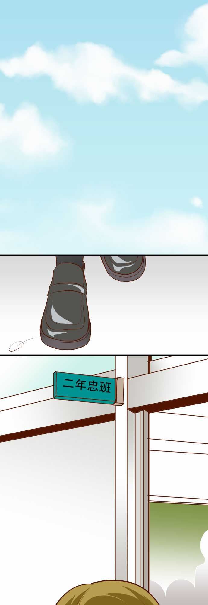 复仇要冷冷端上：第三章 狼群 27 俑者 -复仇要冷冷端上-无名（第1张）