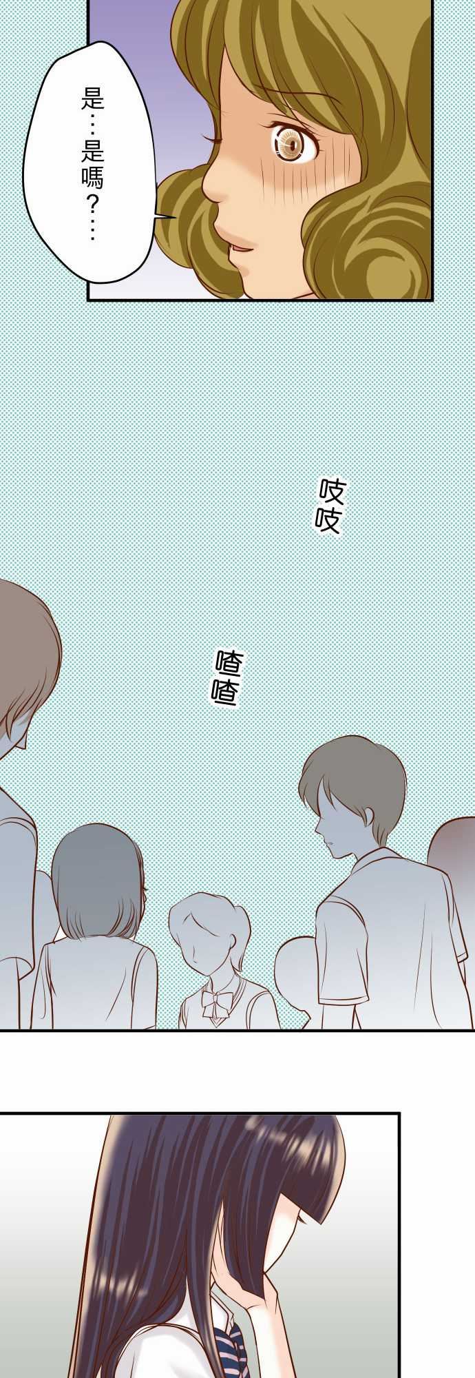 复仇要冷冷端上：第三章 狼群 27 俑者 -复仇要冷冷端上-无名（第9张）