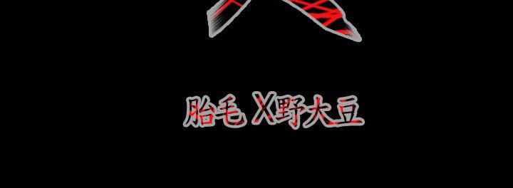 肤浅女：第1话 -肤浅女-无名（第11张）