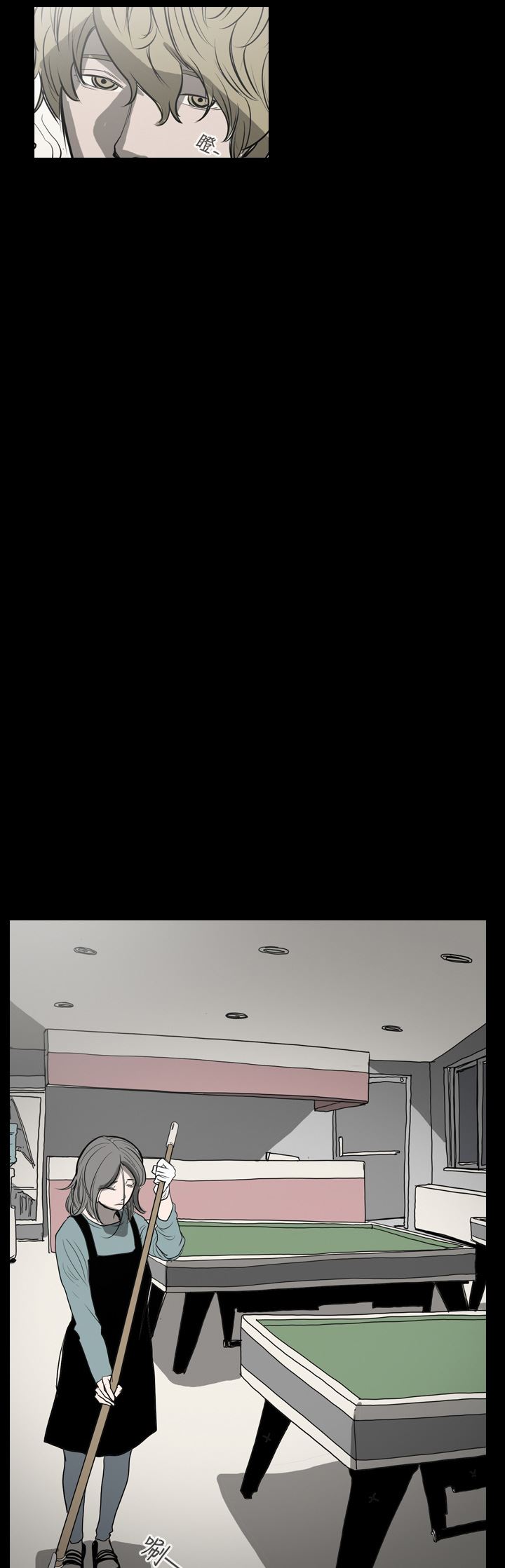 肤浅女：第6话 -肤浅女-无名（第7张）