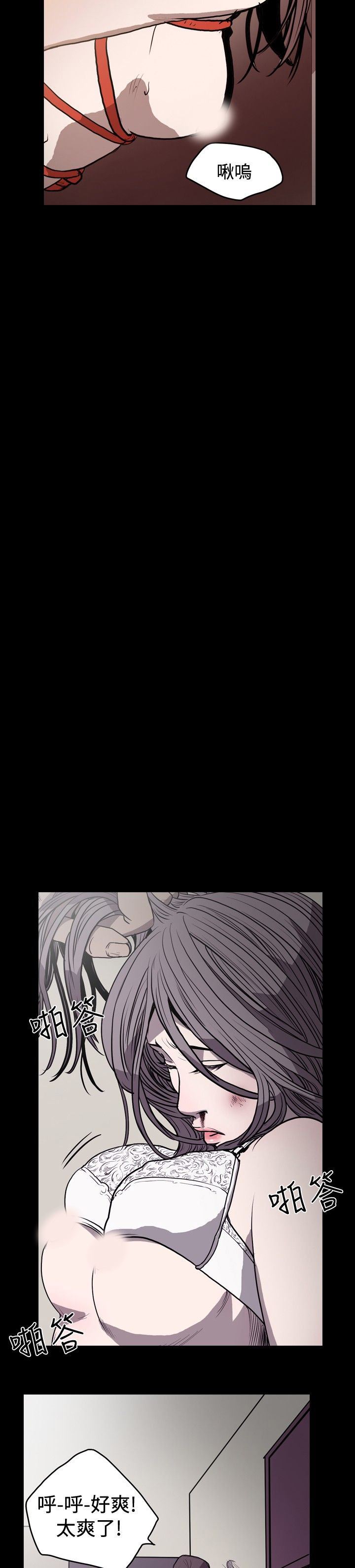 肤浅女：第16话 -肤浅女-无名（第10张）