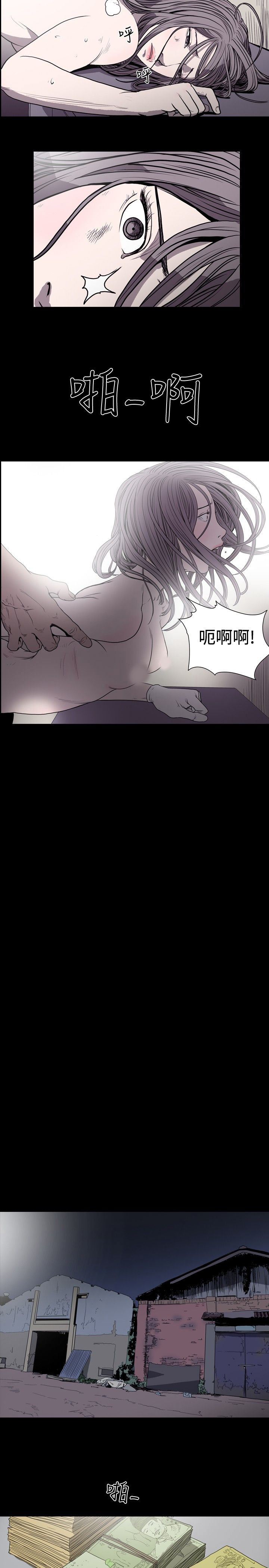 肤浅女：第16话 -肤浅女-无名（第12张）