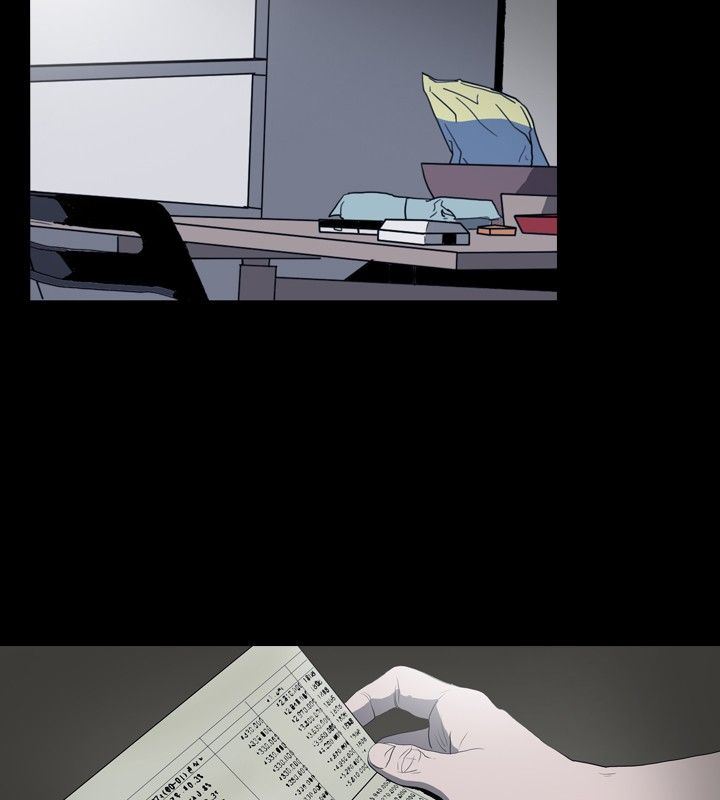 肤浅女：第18话 -肤浅女-无名（第22张）