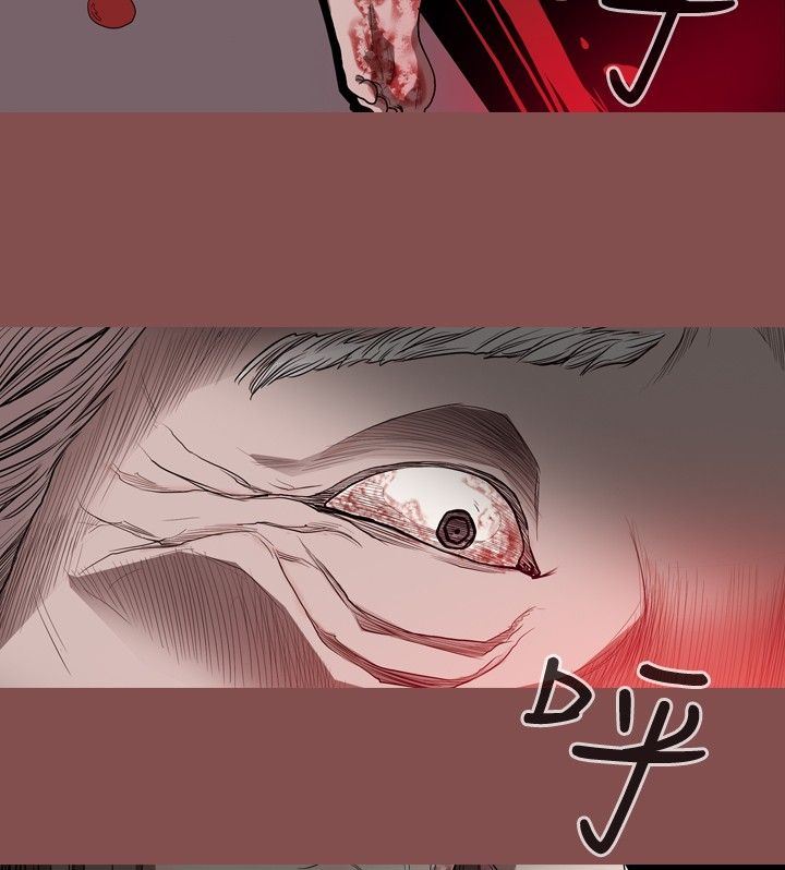 肤浅女：第28话 -肤浅女-无名（第13张）