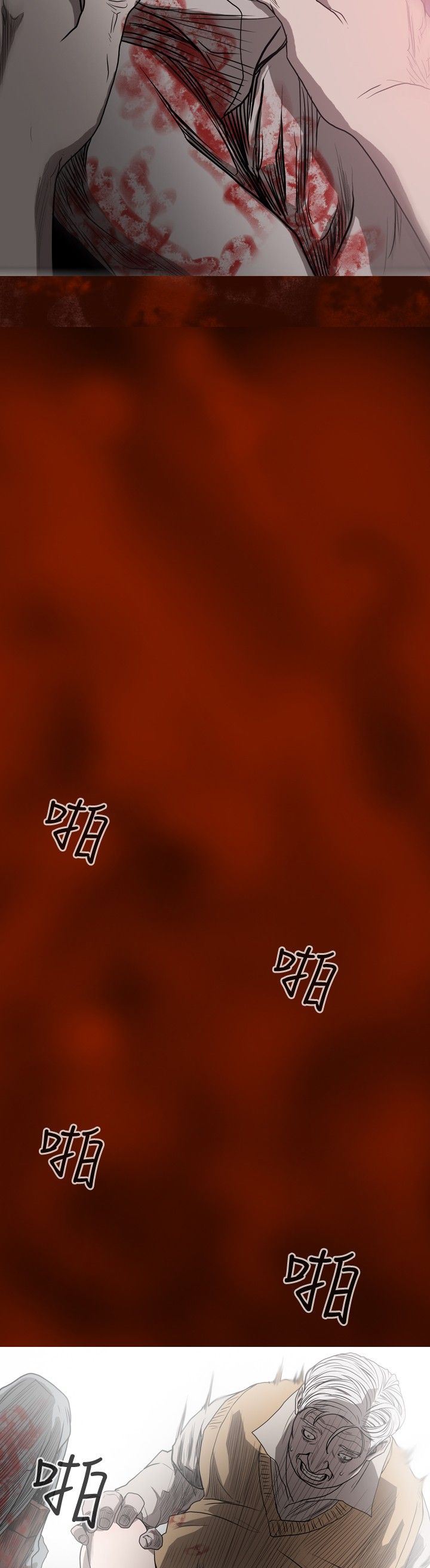 肤浅女：第28话 -肤浅女-无名（第16张）