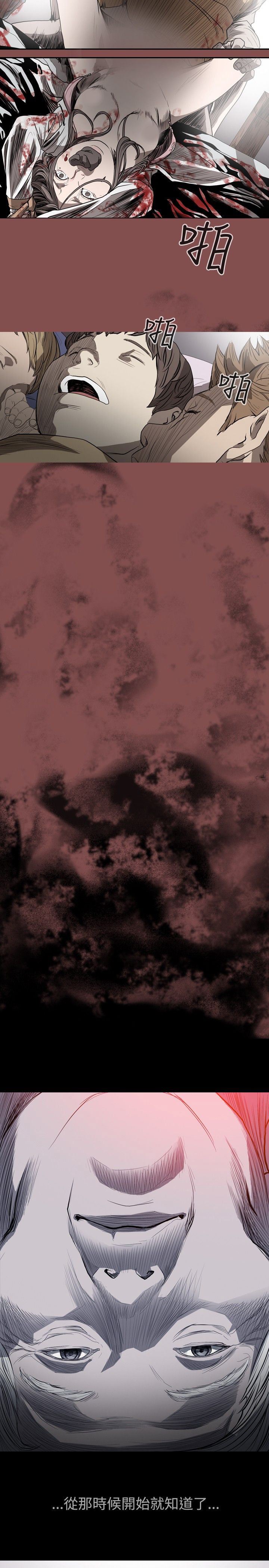 肤浅女：第28话 -肤浅女-无名（第17张）