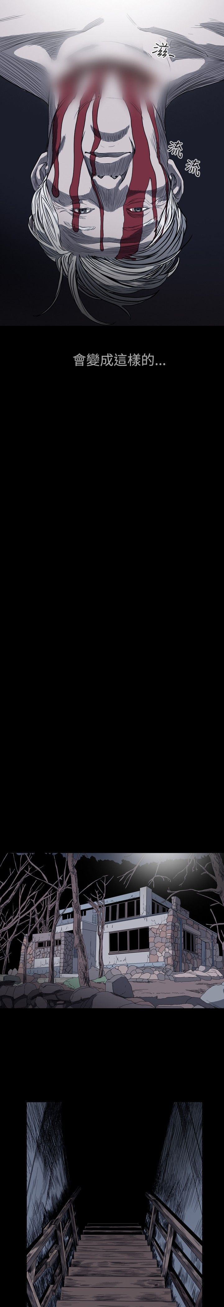 肤浅女：第28话 -肤浅女-无名（第18张）