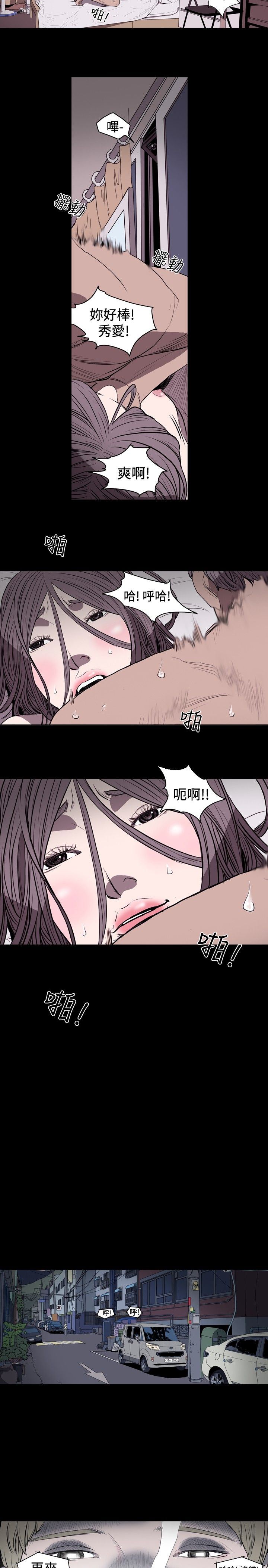 肤浅女：第21话 -肤浅女-无名（第18张）