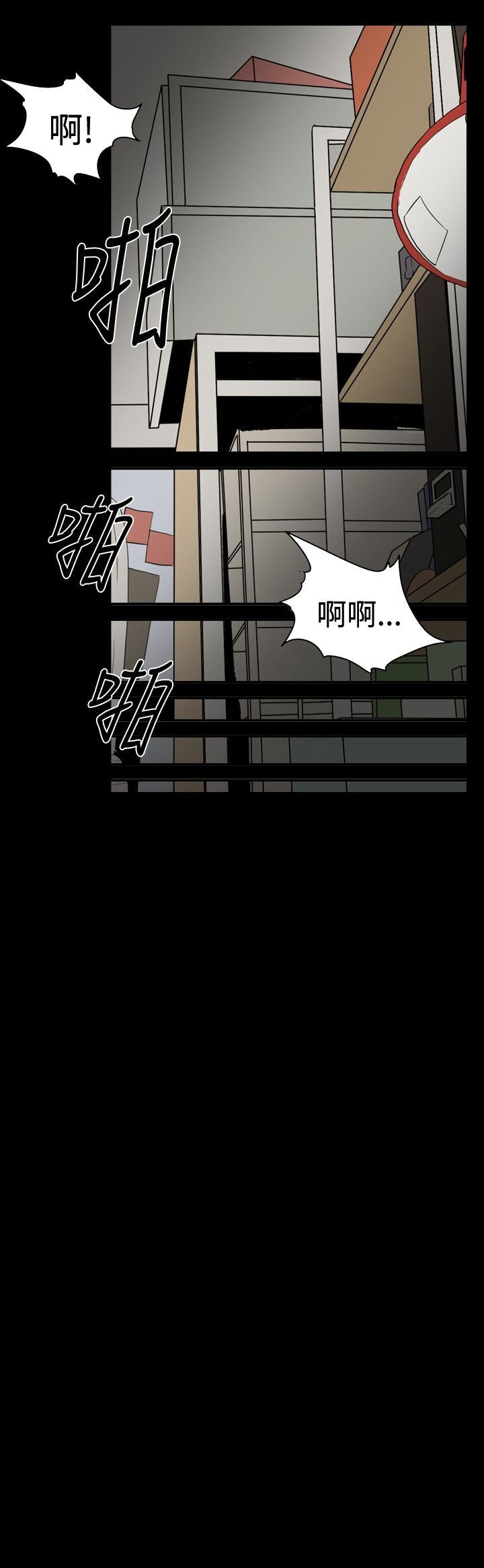 肤浅女：第22话 -肤浅女-无名（第6张）