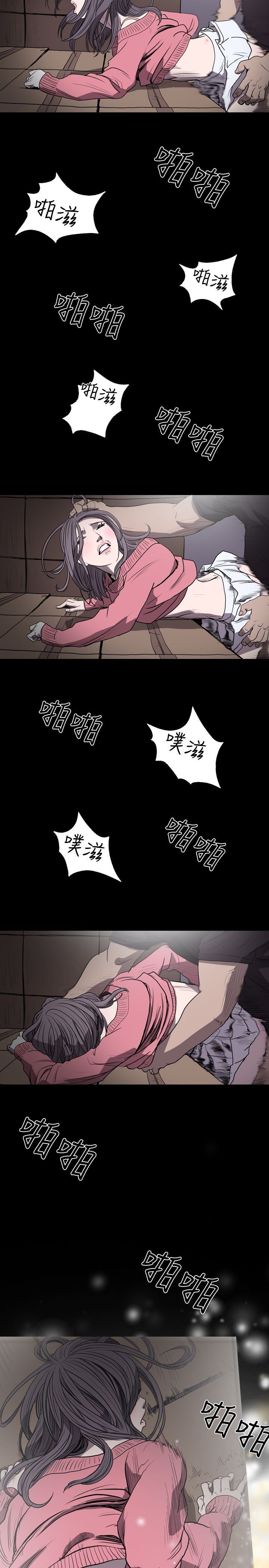 肤浅女：第14话 -肤浅女-无名（第14张）