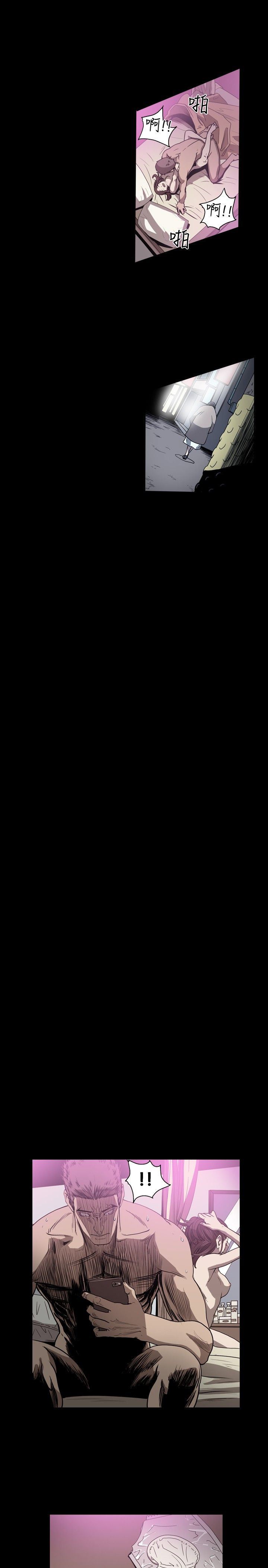 肤浅女：第45话 -肤浅女-无名（第9张）