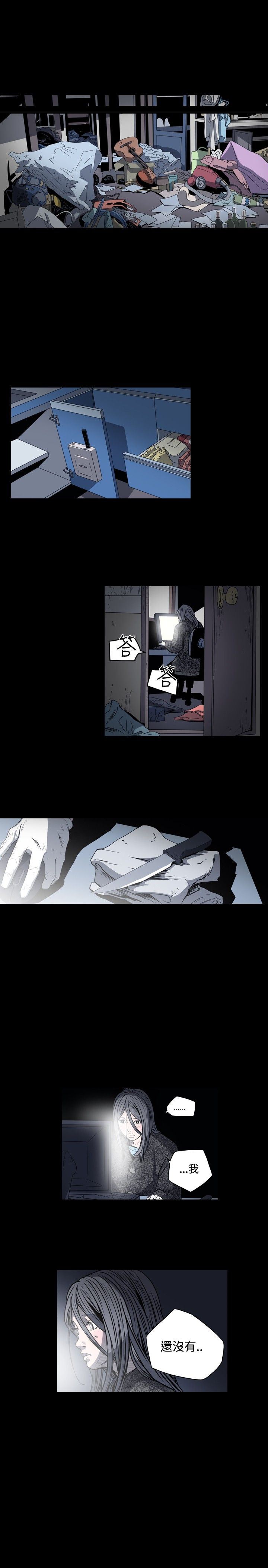 肤浅女：第46话 -肤浅女-无名（第18张）