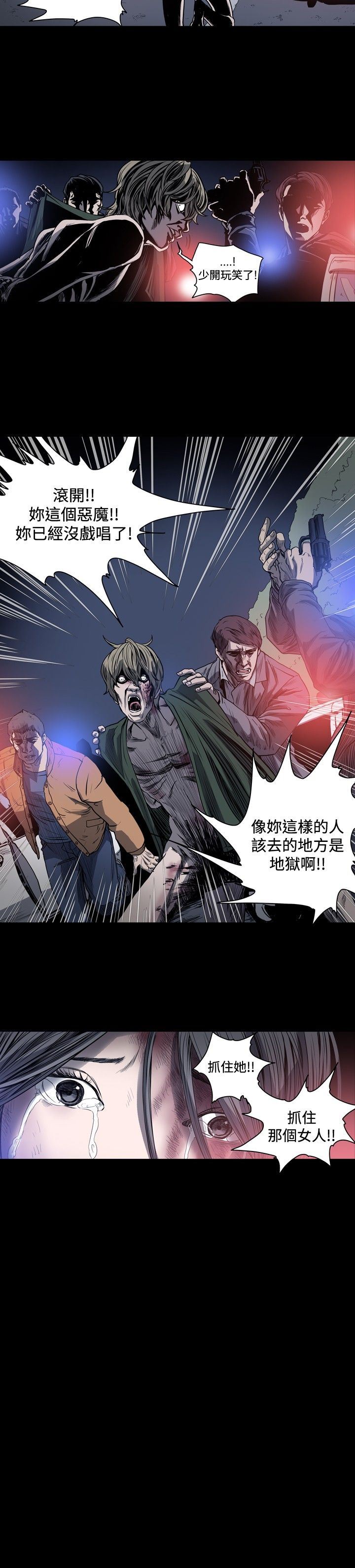 肤浅女：第42话 -肤浅女-无名（第10张）