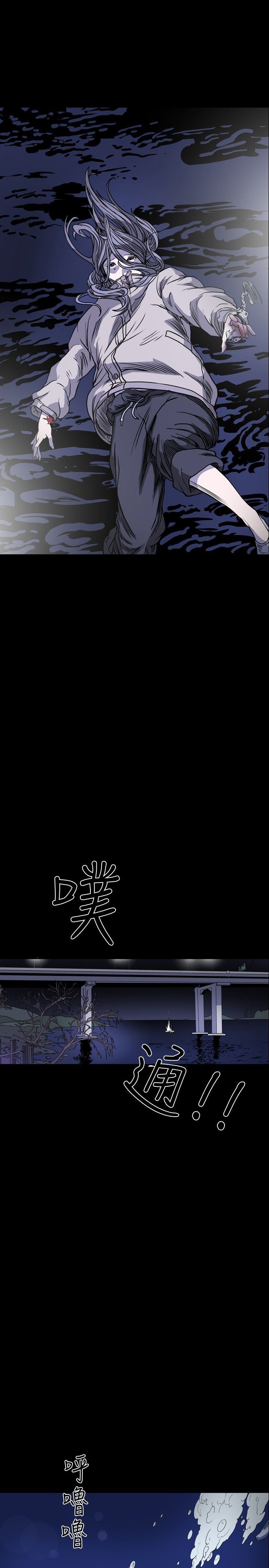 肤浅女：第51话 -肤浅女-无名（第15张）