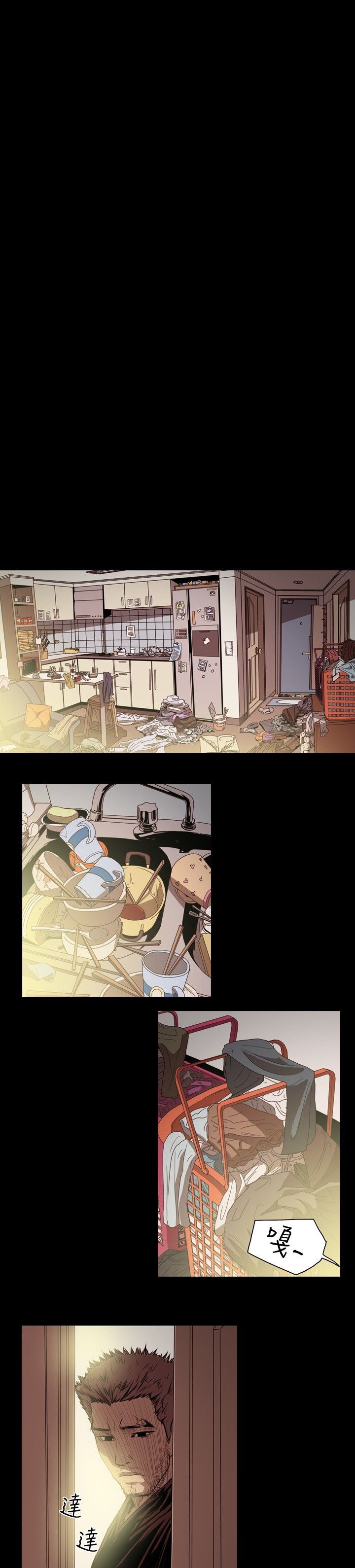 肤浅女：第43话 -肤浅女-无名（第10张）