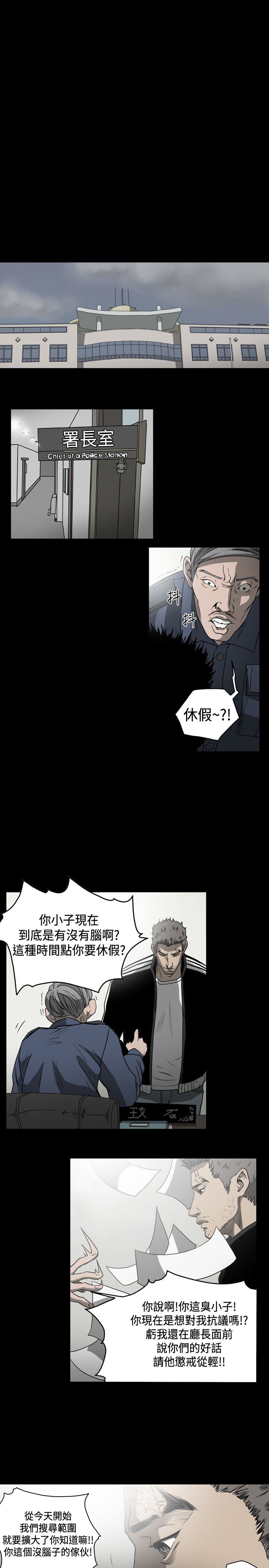 肤浅女：第52话 -肤浅女-无名（第18张）