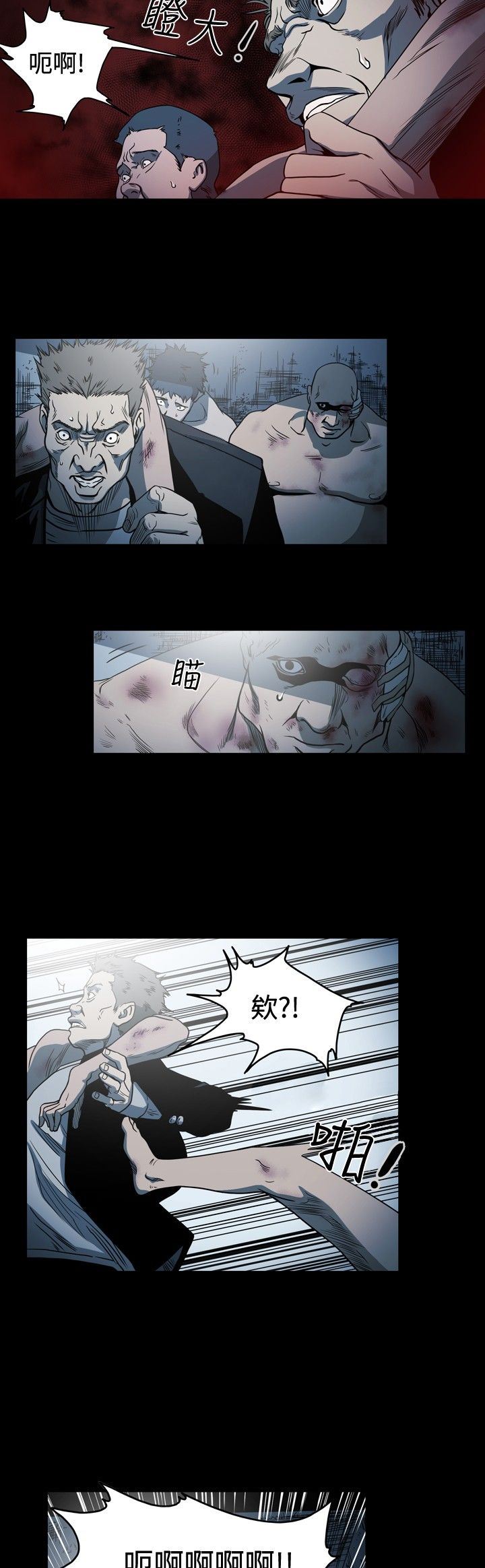 肤浅女：第65话 -肤浅女-无名（第6张）