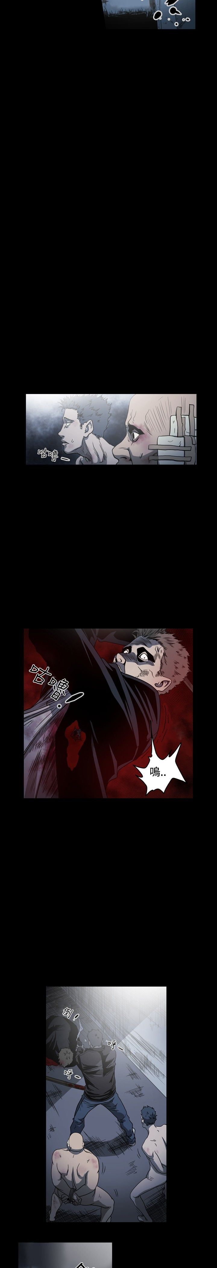 肤浅女：第65话 -肤浅女-无名（第11张）