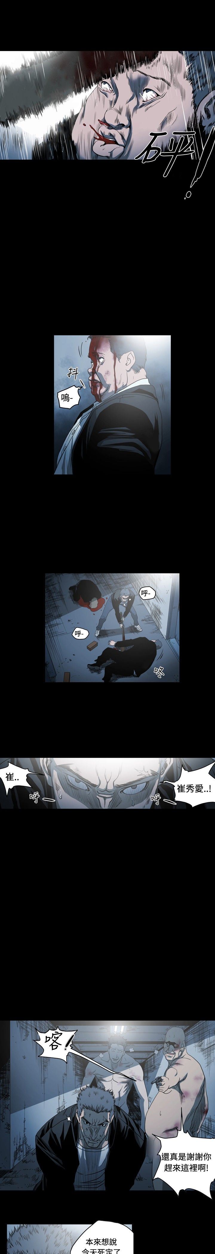 肤浅女：第65话 -肤浅女-无名（第15张）