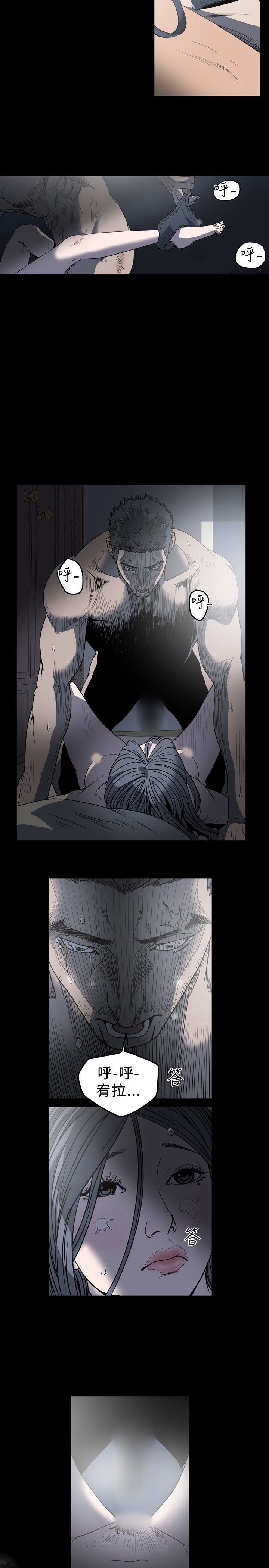 肤浅女：第56话 -肤浅女-无名（第11张）