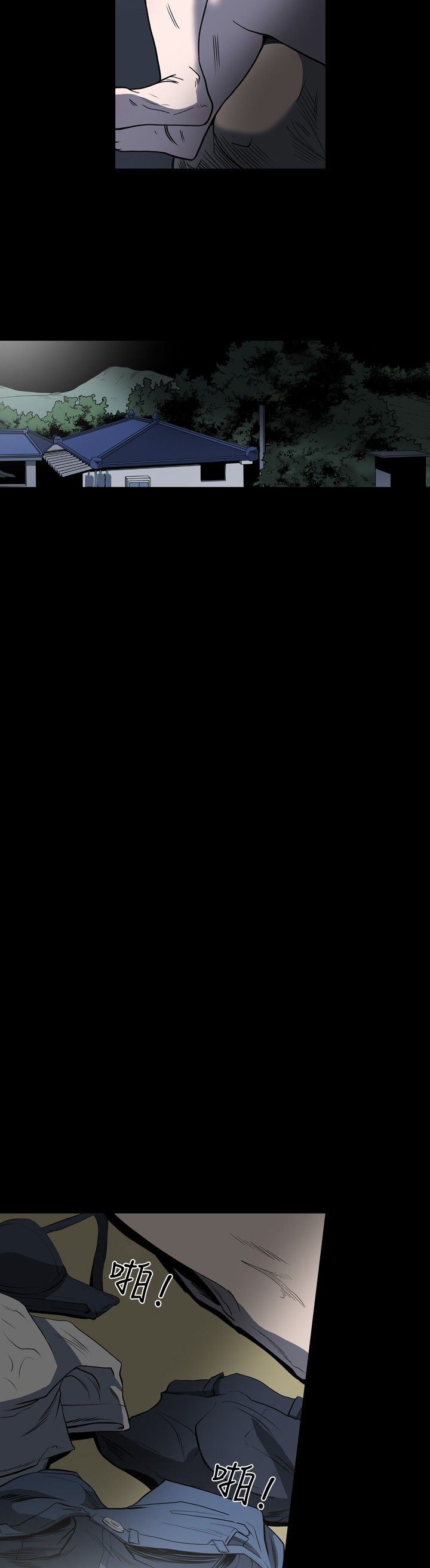 肤浅女：第56话 -肤浅女-无名（第16张）