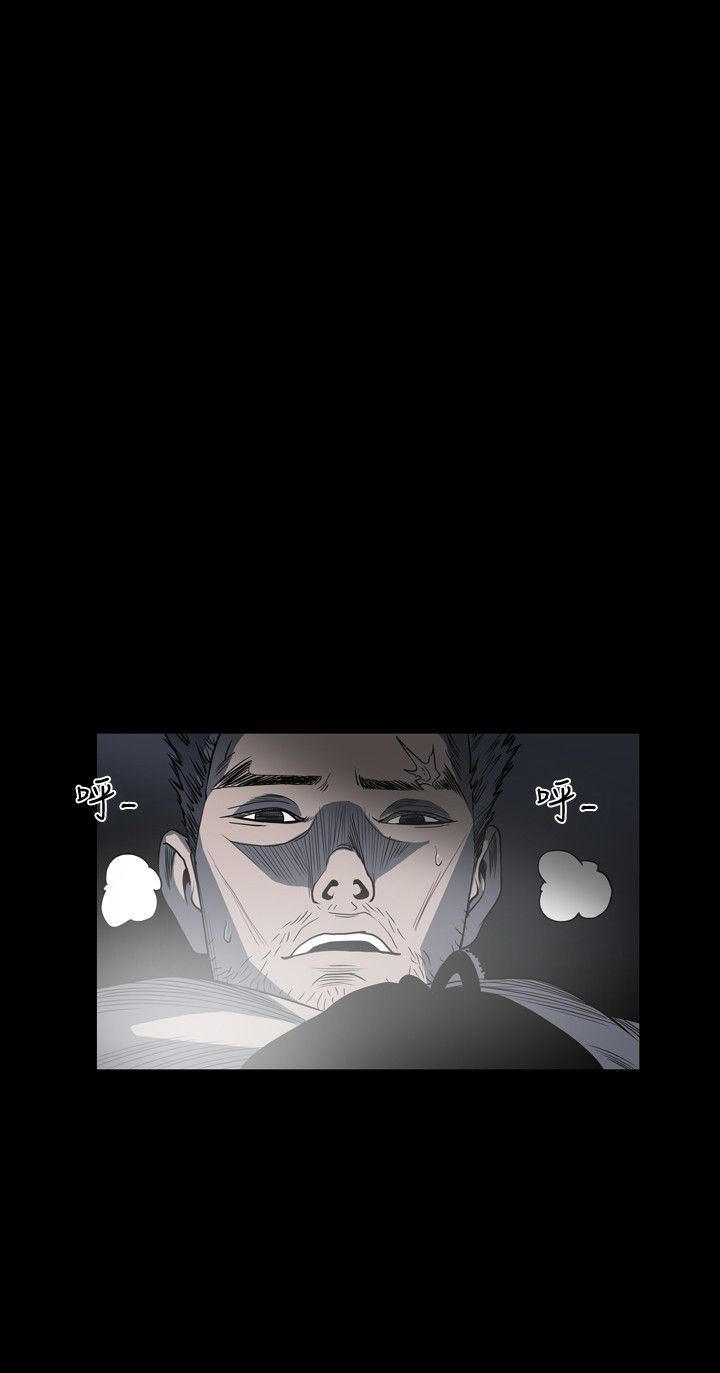 肤浅女：第56话 -肤浅女-无名（第19张）