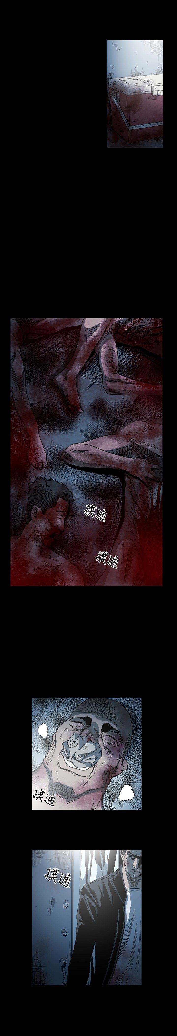 肤浅女：第66话 -肤浅女-无名（第11张）