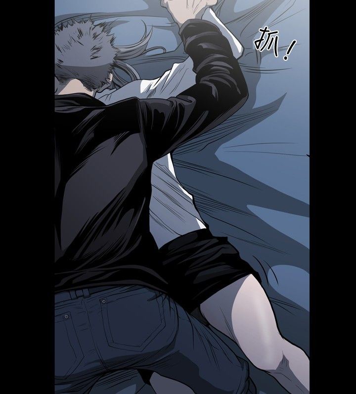 肤浅女：第58话 -肤浅女-无名（第13张）