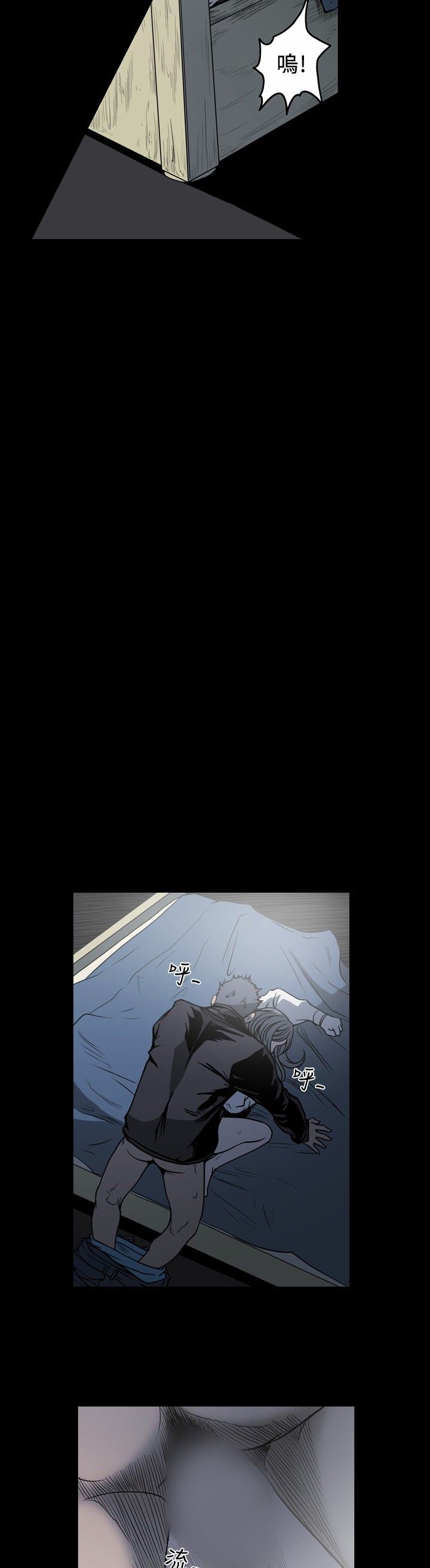 肤浅女：第58话 -肤浅女-无名（第16张）