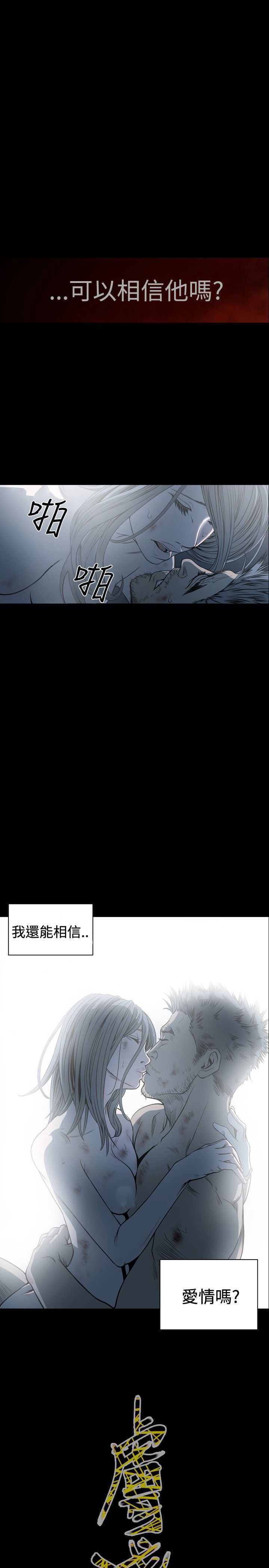 肤浅女：第68话 -肤浅女-无名（第14张）