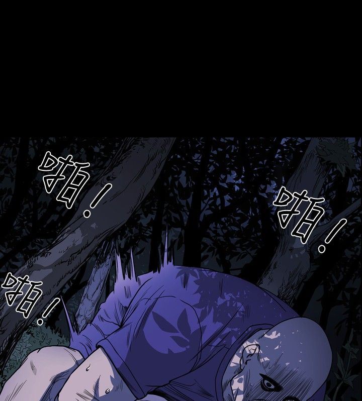 肤浅女：第60话 -肤浅女-无名（第13张）