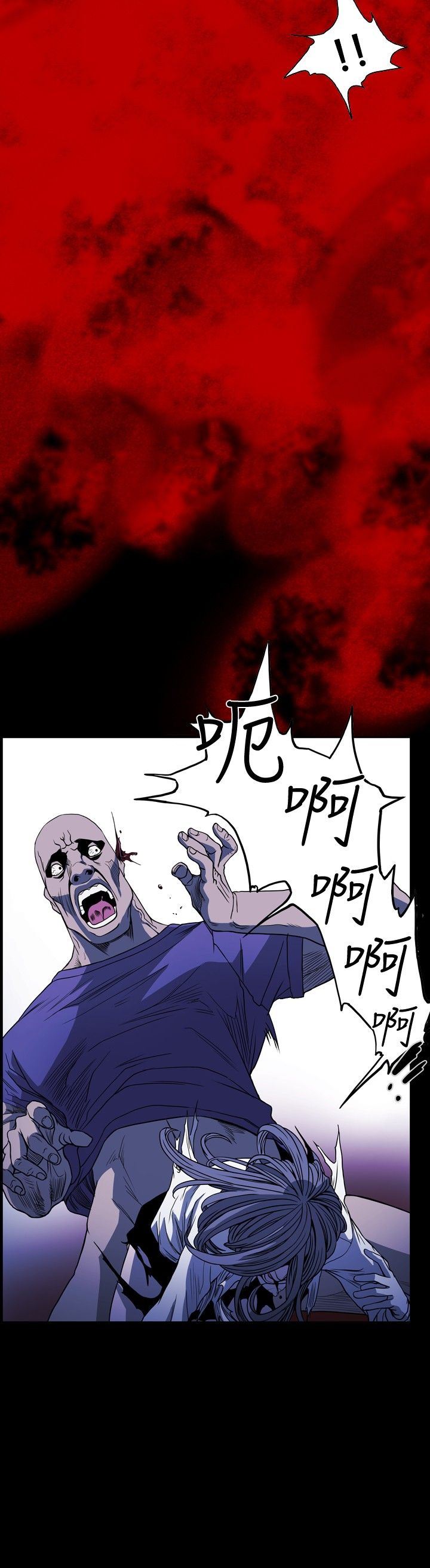 肤浅女：第60话 -肤浅女-无名（第16张）