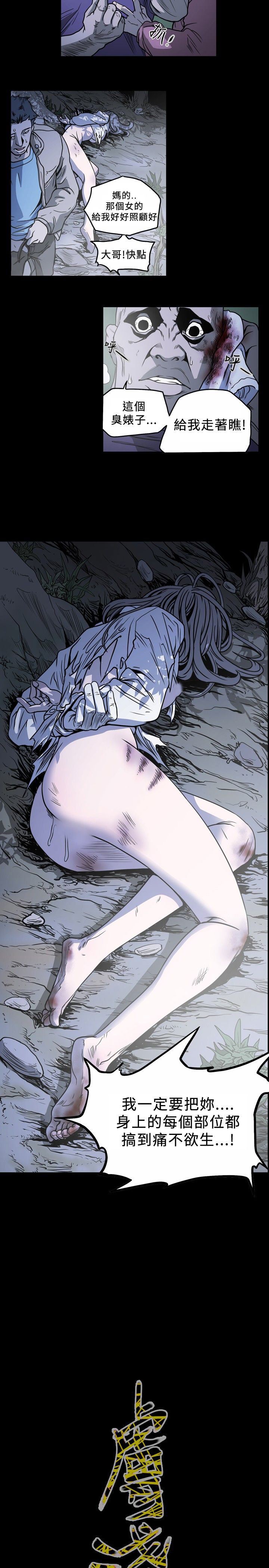 肤浅女：第61话 -肤浅女-无名（第12张）