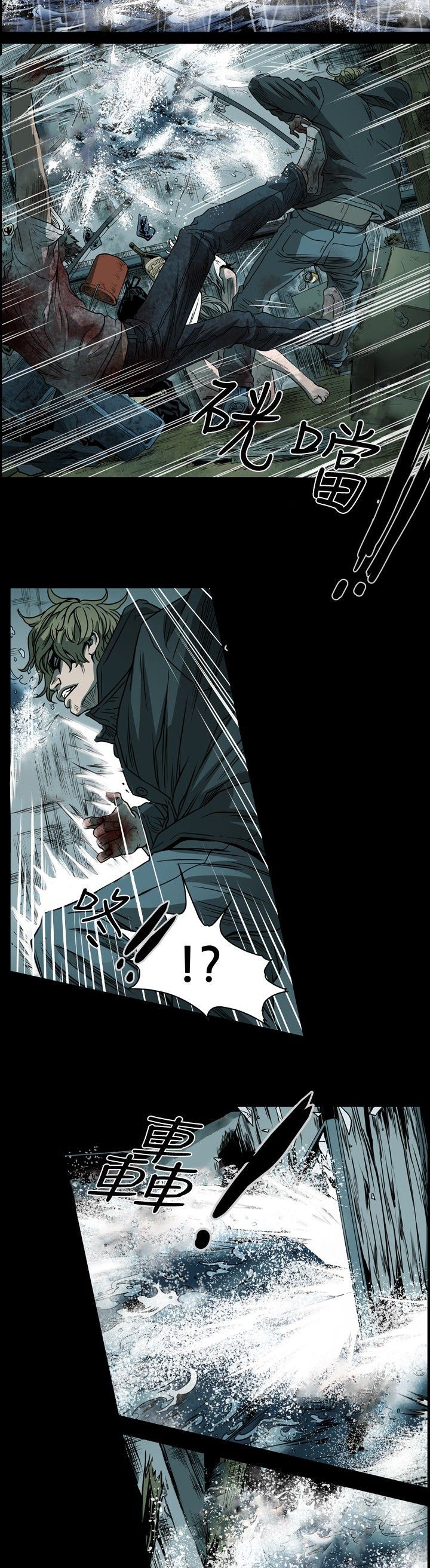 肤浅女：第72话 -肤浅女-无名（第16张）