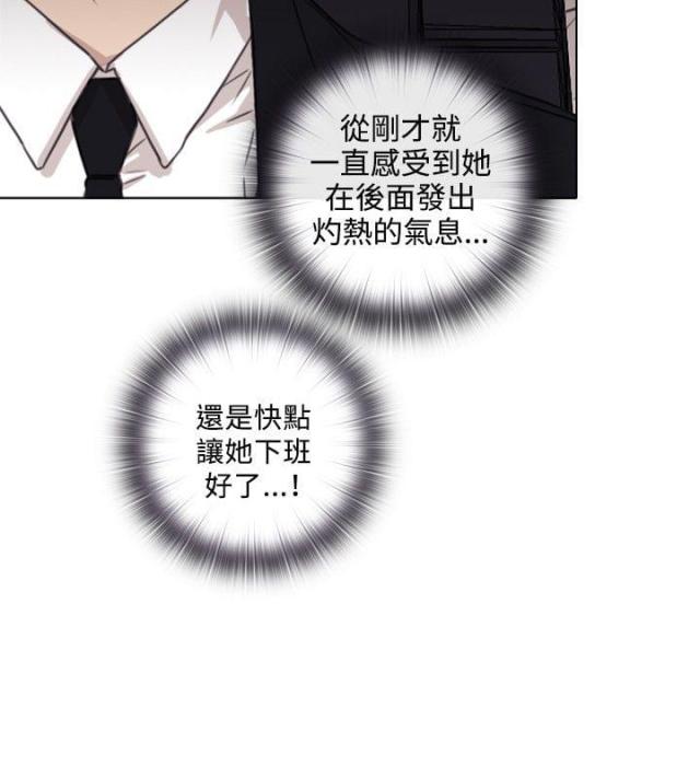 第二话-G点跑跑跑-（第4张）