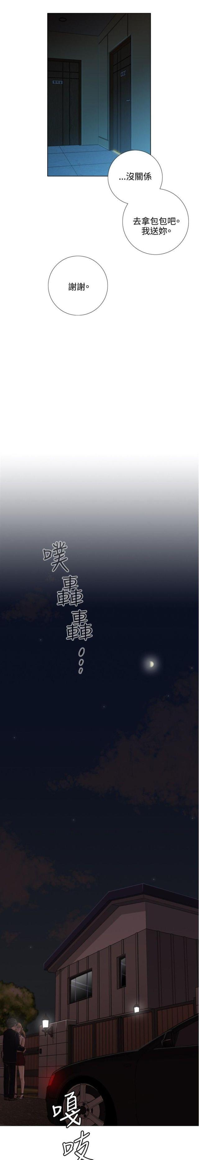 第四话-G点跑跑跑-（第5张）