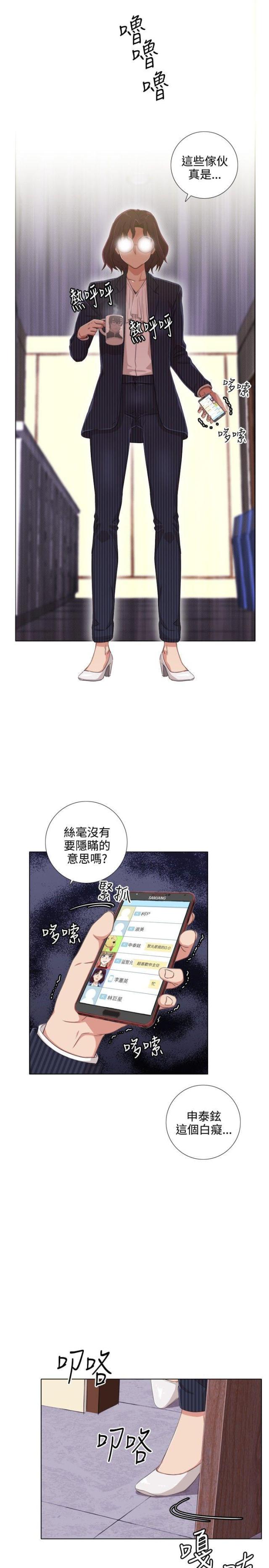 第六话-G点跑跑跑-（第3张）
