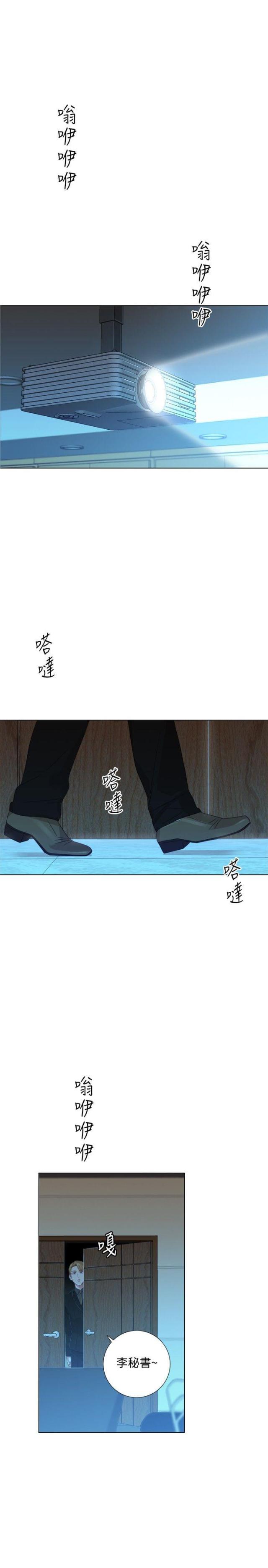 第七话-G点跑跑跑-（第3张）
