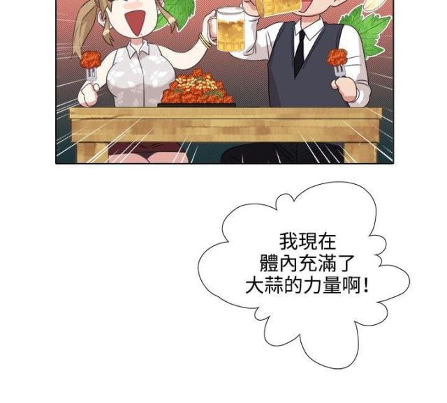 第十一话-G点跑跑跑-（第2张）