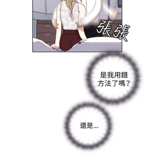 第十一话-G点跑跑跑-（第5张）