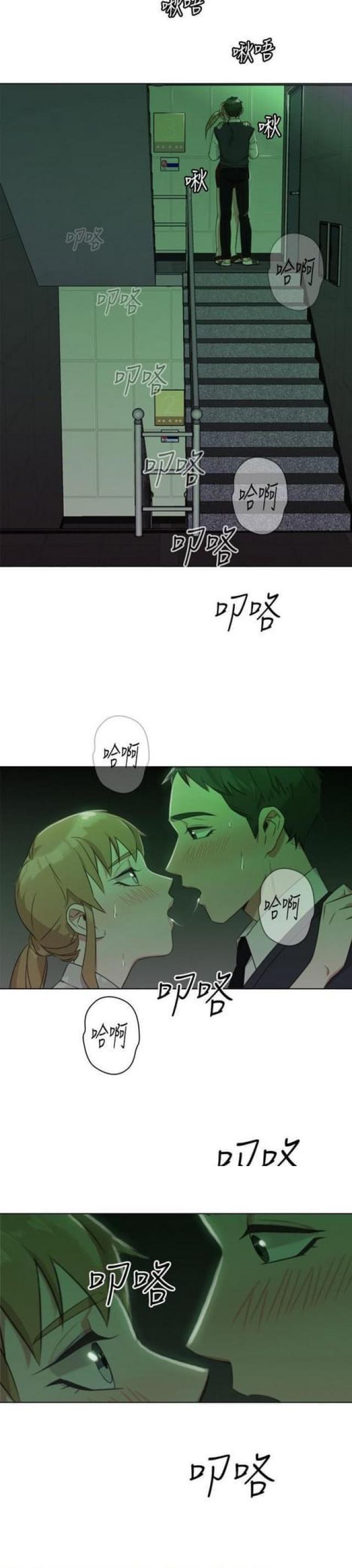 第二十七话-G点跑跑跑-（第3张）