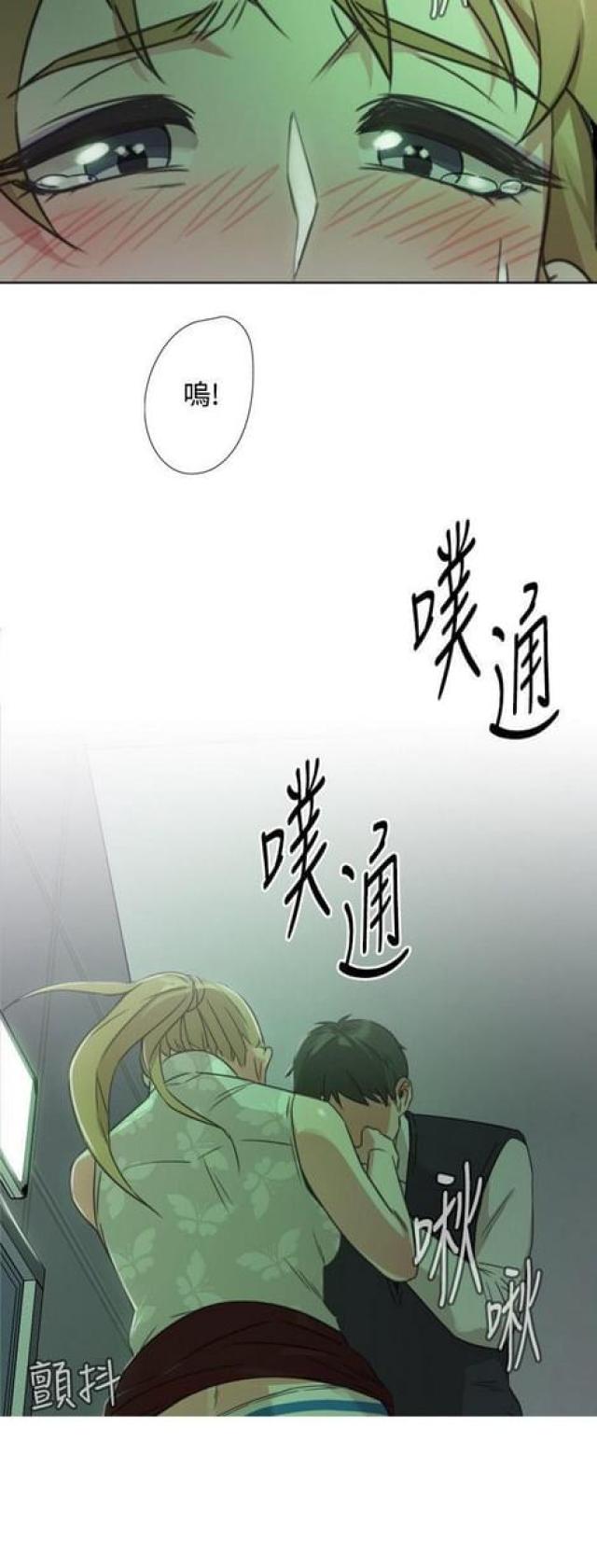 第二十九话-G点跑跑跑-（第3张）
