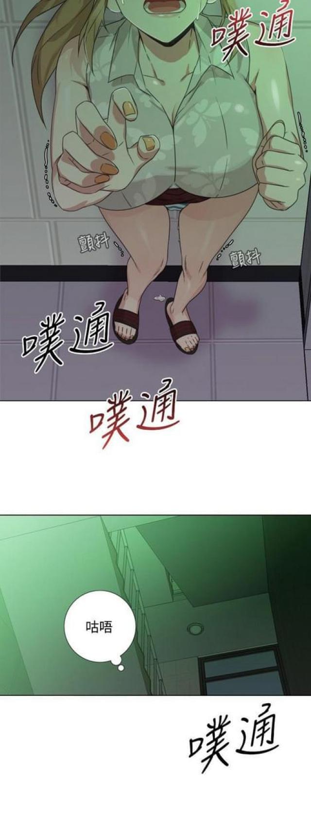 第二十九话-G点跑跑跑-（第5张）
